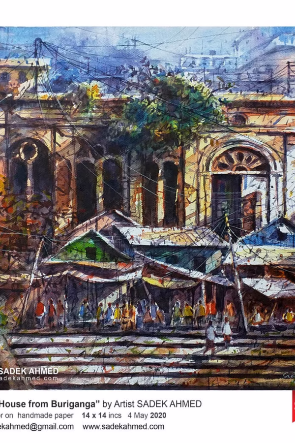 Ruplal House From Buriganga