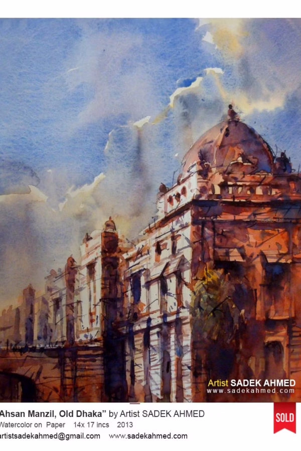 Ahsan Manzil, Old Dhaka