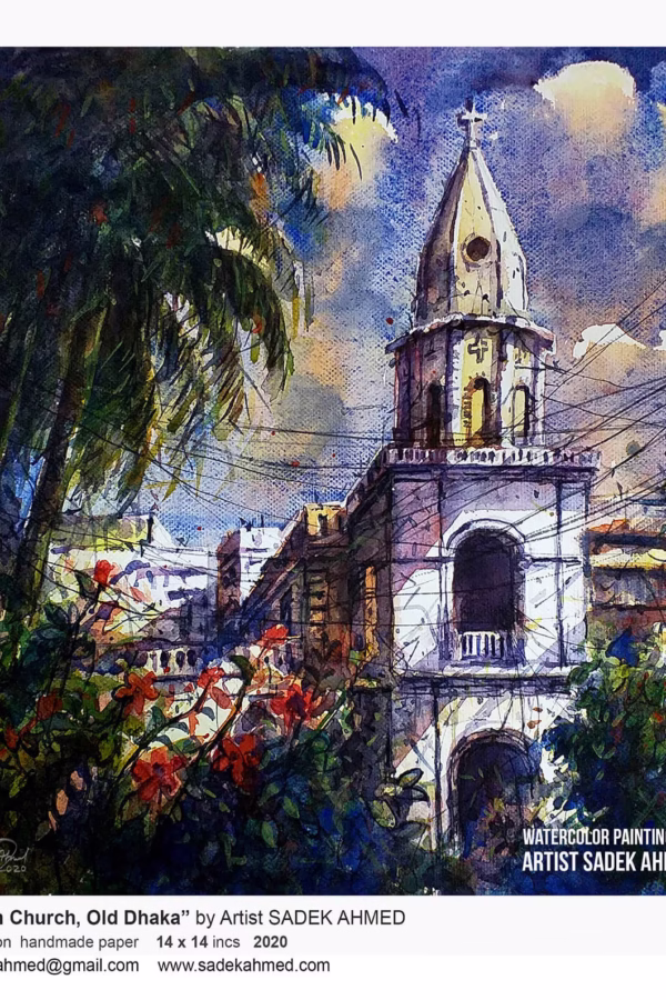 Armenian Church, Old Dhaka | 14 x 14 Inches | Watercolor on Paper