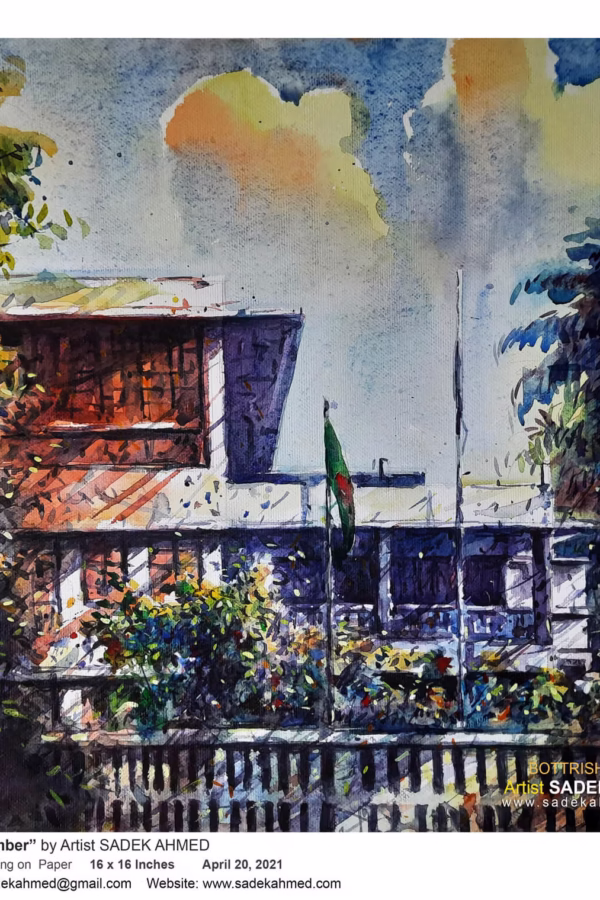 Dhanmondi Bottrish Number -1