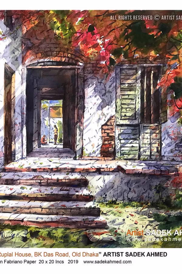 Ruplal House from Old Dhaka ( 20 x 20 Inches )