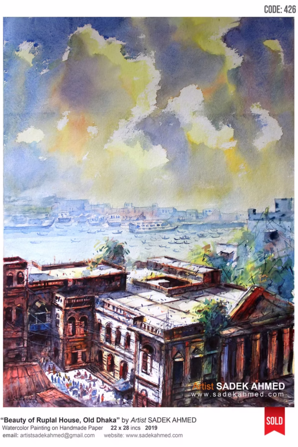 Ruplal House from Old Dhaka |  22 x 28 Inches | Watercolor on Paper
