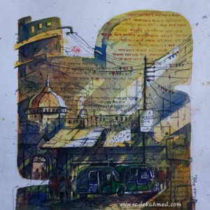Nagarnama | 13 x 14 Inches | Watercolor on Paper