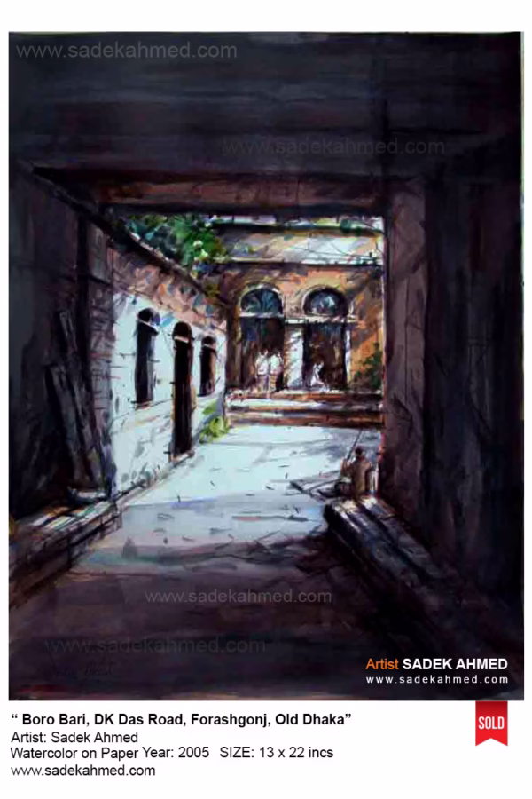 Boro Bari from Forashgonj , Old Dhaka |  22 x 30 Inches |  Watercolor on Paper