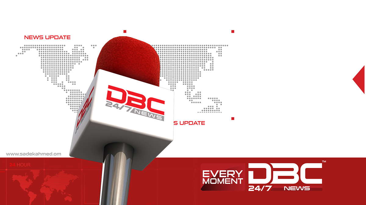 DBC NEWS Logo Design