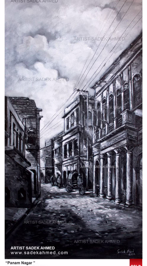 Panam Nagar