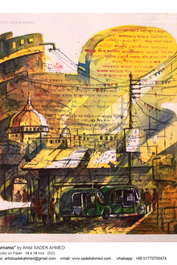 Nagarnama / Tales of the Old City | 14 x 14 inches | Watercolor on paper | 2023
