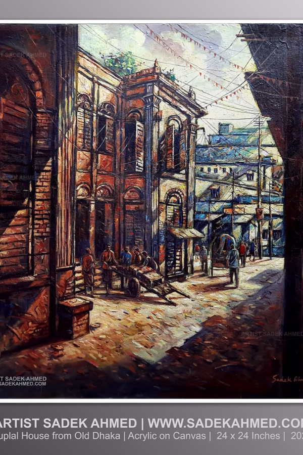 Ruplal House from Old Dhaka