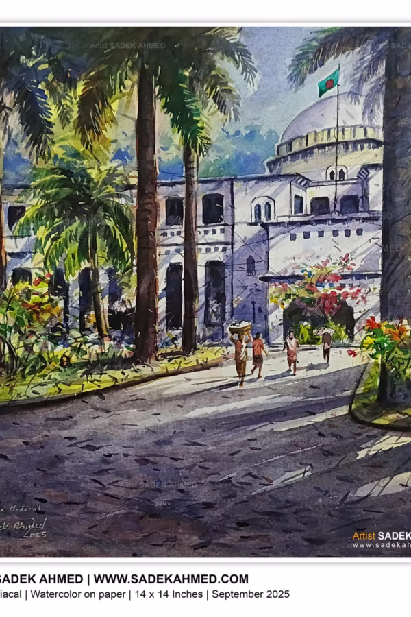 Dhaka Medical