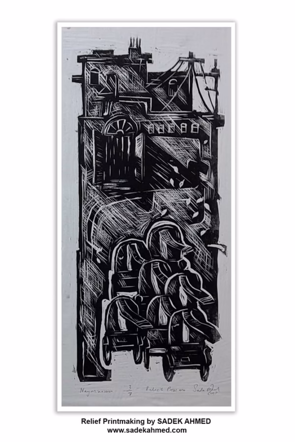 Relief process Printmaking | 19 x 8.5 Inches